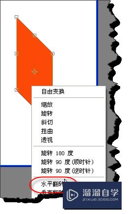 PS中如何利用变形工具绘制正方体(ps中如何利用变形工具绘制正方体图形)