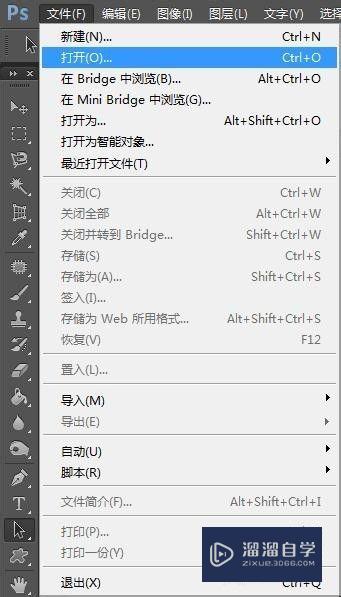 PS怎么快速提高照片的清晰度(ps怎么快速提高照片的清晰度和清晰度)