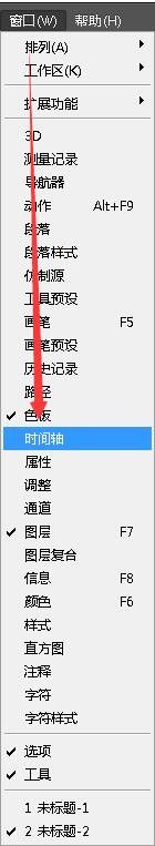 怎么用PS做一个会转动的风车动态图(怎么用ps做一个会转动的风车动态图片)