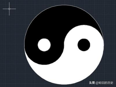 如何利用CAD画太极图？