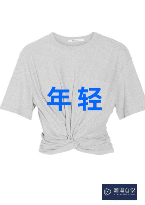 PS如何在滤镜中置换文字(ps如何在滤镜中置换文字内容)