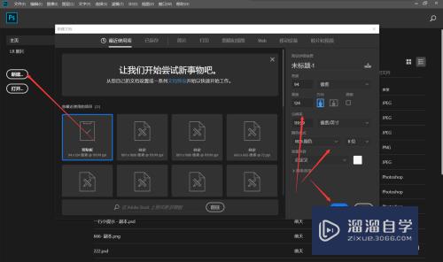 PS怎么画一条虚线(ps怎么画虚线直线) PS怎么画一条虚线(ps怎么画虚线直线)