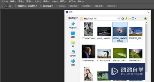 如何用PS去除照片的杂物污点
