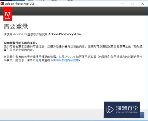 如何免费安装使用破解PS CS6(如何免费安装使用破解ps cs6教程)