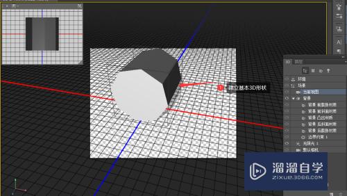 PS3D功能的基本使用介绍(ps3d功能详解)