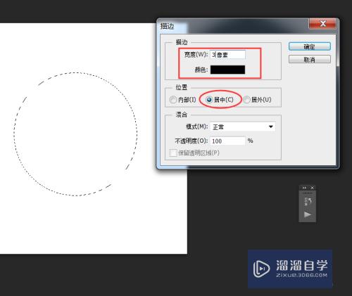 如何使用PS制作卡通表情？