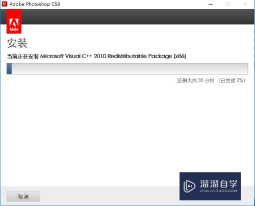 如何免费安装使用破解PS CS6(如何免费安装使用破解ps cs6教程)