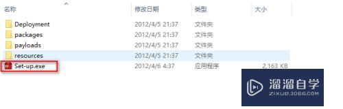 如何免费安装使用破解PS CS6(如何免费安装使用破解ps cs6教程)