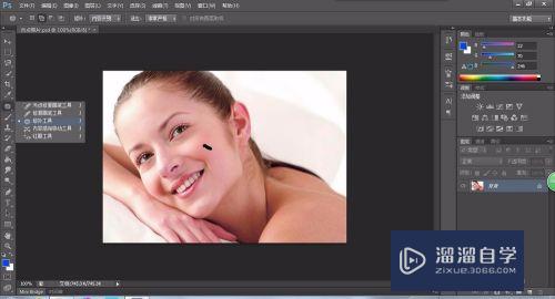 怎么用Photoshop快速去除照片上的污点 怎么用Photoshop快速去除照片上的污点