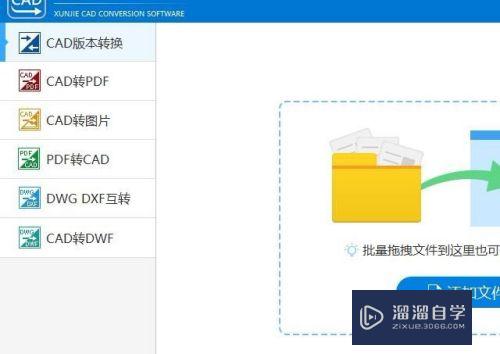 CAD怎么设置批量转PDF为黑色背景(cad怎么设置批量转pdf为黑色背景图)