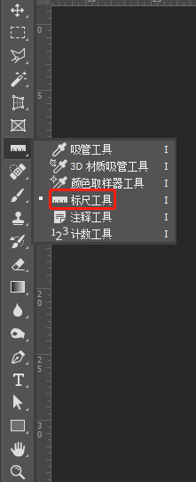 PS中透视工具怎么使用？