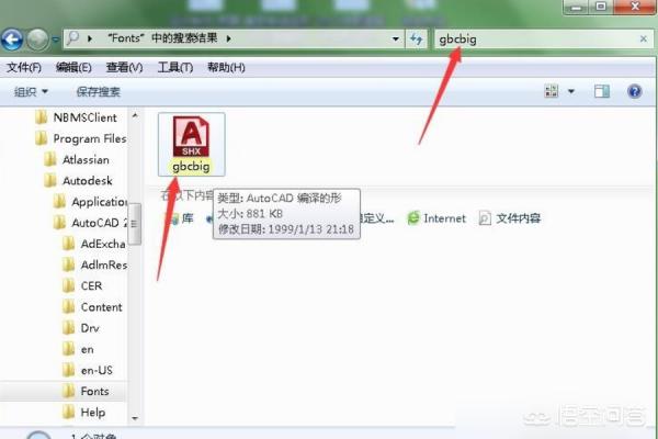 Auto CAD打开图纸的时候“未找到字体xxx”？
