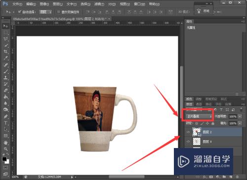 PS如何给有弧度的杯子添加图案(ps如何给有弧度的杯子添加图案)