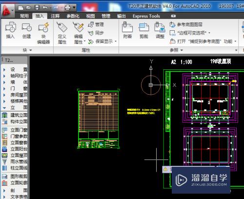 CAD怎样画出立面图(cad怎样画出立面图形)