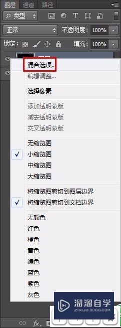 PS怎么制作星空梦幻效果(ps怎么制作星空梦幻效果图)