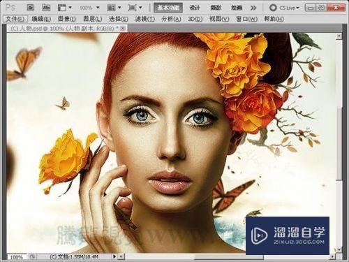 怎样用Photoshop制作人物皮肤的古铜色效果