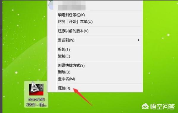 Auto CAD打开图纸的时候“未找到字体xxx”？