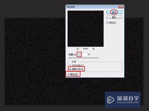 PS怎么制作星空梦幻效果(ps怎么制作星空梦幻效果图)