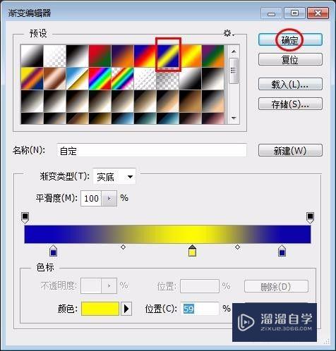 PS怎么制作星空梦幻效果(ps怎么制作星空梦幻效果图)