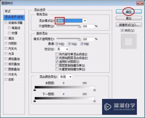PS怎么制作星空梦幻效果(ps怎么制作星空梦幻效果图)