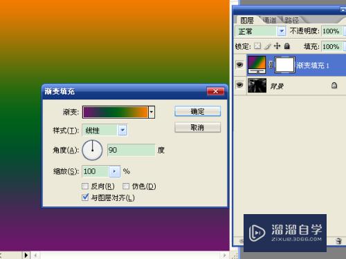 怎么用PS制作立体几何图形效果的图片(怎么用ps制作立体几何图形效果的图片)