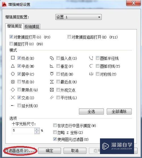 CAD如何捕捉标注线(cad如何捕捉标注线的端点)