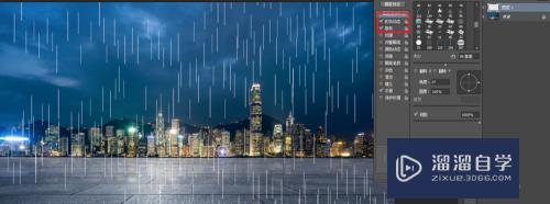 PS怎么做下雨的效果(ps怎么做下雨效果动图)