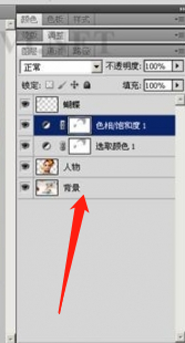 怎么用Photoshop制作人物皮肤的古铜色效果