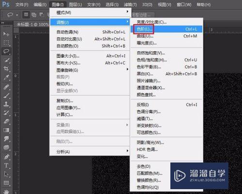 PS怎么制作星空梦幻效果(ps怎么制作星空梦幻效果图)