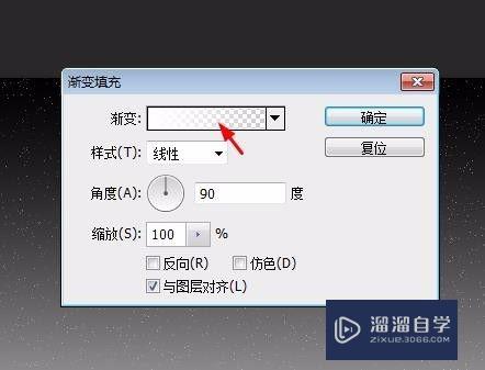 PS怎么制作星空梦幻效果(ps怎么制作星空梦幻效果图)