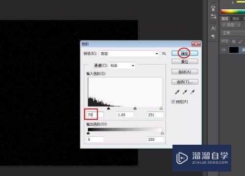 PS怎么制作星空梦幻效果(ps怎么制作星空梦幻效果图)