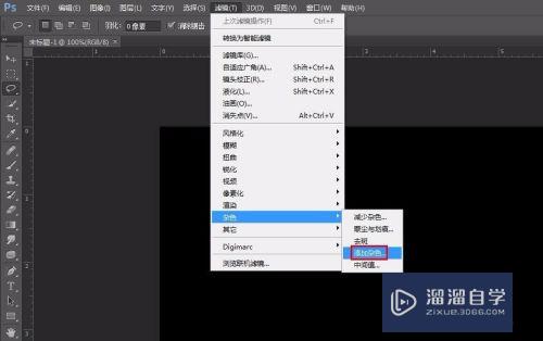 PS怎么制作星空梦幻效果(ps怎么制作星空梦幻效果图)