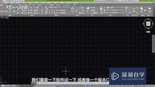 CAD移动鼠标出现很多虚线怎么办(cad移动鼠标出现很多虚线怎么办啊)