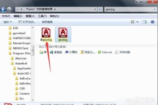 Auto CAD打开图纸的时候“未找到字体xxx”？