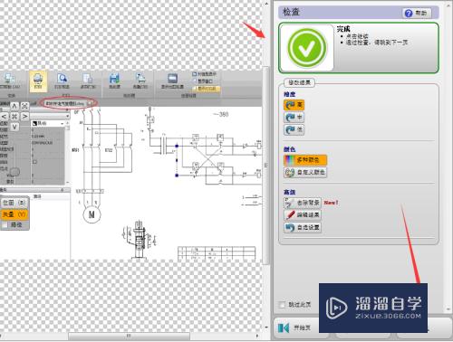 CAD图纸中怎么区分杆型