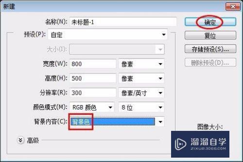 PS怎么制作星空梦幻效果(ps怎么制作星空梦幻效果图)
