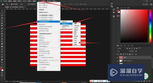 如何利用PS的3D功能制作立体彩球？