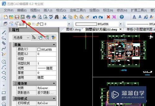 CAD怎么列出图形真实信息(cad怎么列出图形真实信息图)