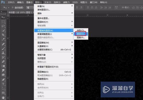 PS怎么制作星空梦幻效果(ps怎么制作星空梦幻效果图)