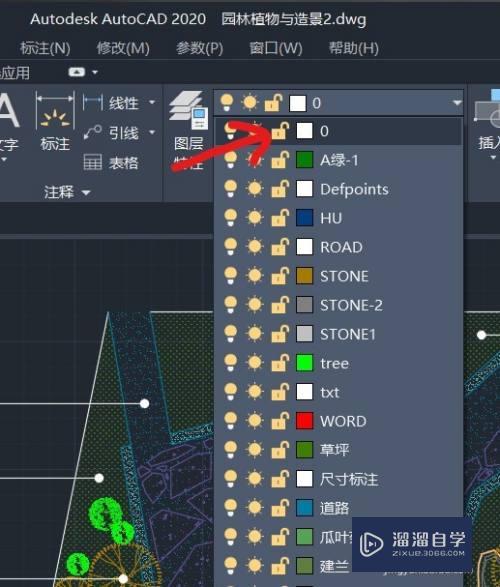 CAD图形只能看不能修改怎么办