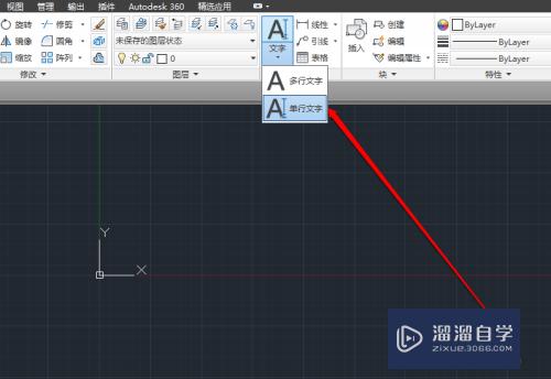 CAD怎么打文字上去(cad怎么打文字上去后不显示)