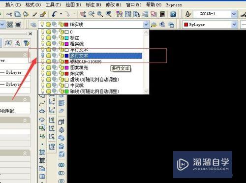 CAD打印时文字不显示怎么处理(cad打印时文字不显示怎么处理掉)