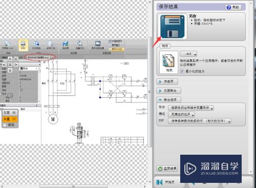 CAD图纸中怎么区分杆型