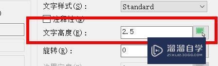 CAD怎么设置块属性的文字样式(cad怎么设置块属性的文字样式和大小)