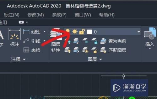 CAD图形只能看不能修改怎么办