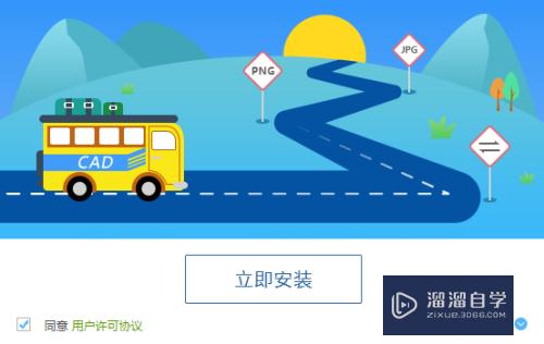CAD怎么进行版本转换(cad如何版本转换)