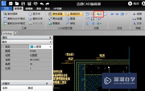 CAD看图软件如何使用(cad看图软件如何使用图纸)