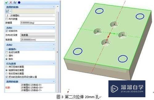 CAD图怎么转为Inventor草图拉伸