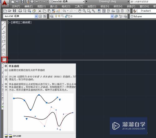 CAD怎么画板状定向天线(天线cad版图)