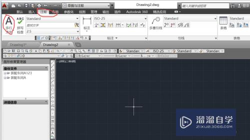 CAD怎么用vba设置字体颜色(vba 设置字体颜色)